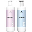 ☆【送料無料】 シュワルツコフ サロンオンリーシャンプー 1000ml & コンディショナー 1000ml セット
