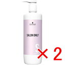 ☆【送料無料】 シュワルツコフ サロンオンリーシャンプー 1000ml 【2個】