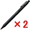 ☆ぺんてる/orenznero オレンズネロ シャープペンシル 0.3mm 【2個】 究極のシャープペン 芯が折れにくい ぺんてる PP3003-A