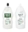 ≪店内商品☆ P2倍〜20倍! 5/7 20:00〜5/16 1:59まで≫【送料無料】 エルコス ELLCOS /ジュネ 22 ハード 還元力が特に強い強アル...