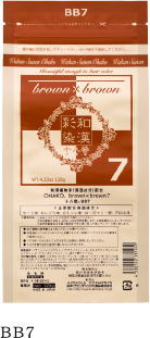 ☆【送料無料】和漢彩染 十八番　 BB7 120g（医薬部外品）【白髪染め　カラーリング】（国内正規品）