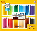 ≪店内商品☆ P2倍〜20倍! 7/26 01:59まで≫ぺんてる Pentel /スティックシェアパック 12色セット GC7SP-12