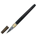 ≪店内商品☆ P2倍~20倍! 6/30 23:59まで≫ぺんてる Pentel/ぺんてる筆 つみ穂 黒 (1本) /XFL2U