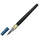 ≪店内商品☆ P2倍~20倍! 6/30 23:59まで≫ぺんてる Pentel/ぺんてる筆 すき穂 黒 (1本) /XFL2V