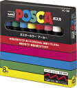 ≪店内商品☆ P2倍〜20倍! 7/26 01:59まで≫三菱鉛筆 MITSUBISHI / 水性マーカー ユニポスカ 中字丸芯 8色セット PC5M8C