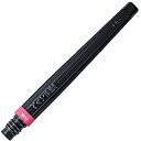 ☆ぺんてる Pentel /カラー筆ペン アートブラッシュ アートブラッシュ用 カートリッジ ピンク(パック入り) XFR-109