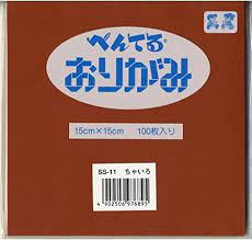 ☆ぺんてる Pentel/ぺんてるおりがみ Pentel Origami 画材 ちゃいろ /SS-11