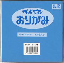 ☆ぺんてる Pentel/ぺんてるおりがみ Pentel Origami 画材 みずいろ /SS-14