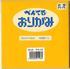 ☆ぺんてる Pentel/ぺんてるおりがみ Pentel Origami 画材 やまぶき /SS-25