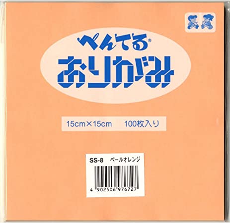 ☆ぺんてる Pentel/ぺんてるおりがみ Pentel Origami 画材 ペールオレンジ /SS-8