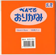☆ぺんてる Pentel/ぺんてるおりがみ Pentel Origami 画材 きだいだい /SS-9