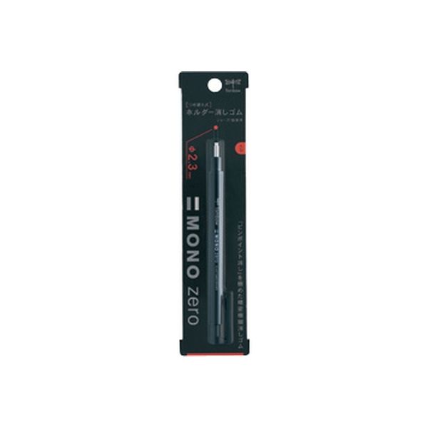 ���ȥ�� Tombow�� ��ξä����� [��Υ���] ���ݷ� ���֥ԥ�ݥ���Ⱦä��פ���ǽ��ˤ᤿��̩�˺پä������MONO zero�ס� / / EH-KUR11