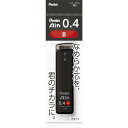 ≪店内商品☆ P2倍〜20倍! 7/26 01:59まで≫ぺんてる Pentel /アイン替芯/ Pentel Ain ポリシース仕様 / 芯径0.4 硬度:B...