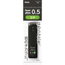 ≪店内商品☆ P2倍~20倍! 6/27 01:59まで≫ぺんてる Pentel /アイン替芯/ Pentel Ain ポリシース仕様 / 芯径0.5 硬度:2H / XC285-2H