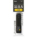 ≪店内商品☆ P2倍〜20倍! 7/26 01:59まで≫ぺんてる Pentel /アイン替芯/ Pentel Ain ポリシース仕様 / 芯径0.5 硬度:4...