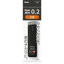 ≪店内商品☆ P2倍〜20倍! 7/26 01:59まで≫ぺんてる Pentel /アイン替芯/ Pentel Ain ポリシース仕様 / 芯径0.2 硬度:2...