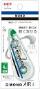 ≪全商品ポイント10倍！ 4/15 23:59まで≫トンボ Tombow／ モノエアー / レギュラーカラー ／ 修正テープ ／ テープ幅：4.2mm / 容量：10m ／ CT-CA4