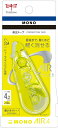 ☆トンボ Tombow/ モノエアー / レギュラーカラー / ライム / 修正テープ / テープ幅:4.2mm / 容量:10m / CT-CA4C60