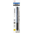 ☆トンボ Tombow/ モノグラフライト シャープペンシル (パック入り)/ モノカラー /「MONO消しゴム搭載」高精度筆記具モノグラフシリーズの、エントリーモデル。 /