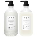 ☆【送料無料】 ミアンビューティー ／ シーイースリー CE3 ／ CE3 シャンプー 1000ml ＆ CE3 トリートメント 1000ml セット ／ シャンプー トリートメント セット