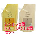 ≪店内商品☆ P2倍〜20倍! 7/11 01:59まで≫【送料無料】 ナンバースリー 003 / ミュリアム ゴールド / ミュリアム シャンプー F 500...
