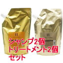 ☆【送料無料】 ナンバースリー 003 ／ ミュリアム ゴールド ／ ミュリアム シャンプー H 500ml & トリートメント H 500g 詰替え 2セット／4985514022679