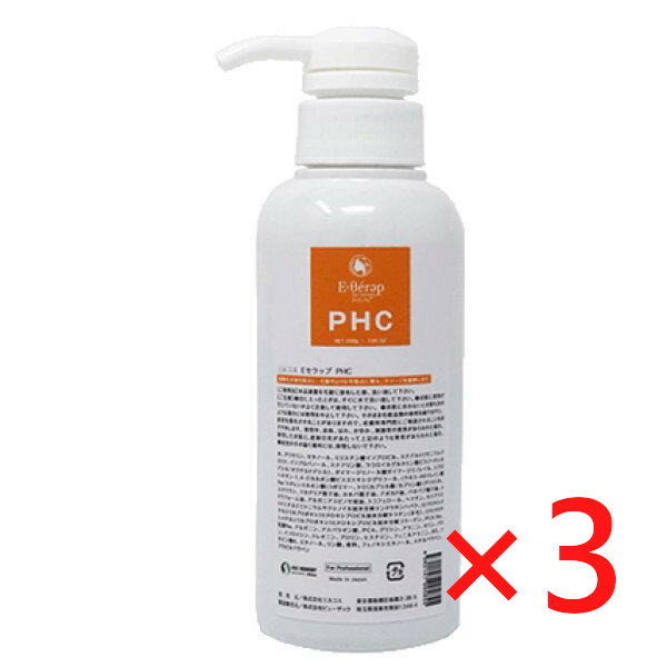 ☆【送料無料】 エルコス ELLCOS ／ Eセラップ PHC 200mL 【3個セット】／ 過酸化水素を除去し、毛髪のpHを等電点に整え、ダメージを補修します。（マレイン酸ポリマー配合） ／