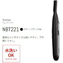 ☆【送料無料】 Nobby ノビー / フェイストリマー / NBT221 / 施術もメンテナンスも扱いやすい、プロ用トリマー。 テスコム
