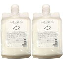 ☆【送料無料】 オレンジコスメ /カフネス トリートメント 1000g レフィル 【2個セット】 / ヘアケアシステム サロン専売品 美容室専売品
