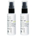 ☆【送料無料】 ハホニコ HAHONIKO ／ ハホニコプロ　ジュウロクユ 十六油 60ml 【2個セット】／ 16種類の天然由来オイル配合 サロン専売品 美容室専売品 洗い流さない トリ