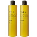 ☆【送料無料】 ハホニコ HAHONIKO / ハホニコ プロ ディスデモカ ヘアクレンジング 400ml 【2個セット】/ シルク界面活性剤 サロン専売品 美容室専売品 シャ