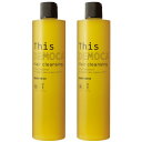 【送料無料】 ハホニコ HAHONIKO ／ ハホニコプロ　ディスデモカ　ヘアクレンジング 400ml 【2個セット】／ シルク界面活性剤 サロン専売品 美容室専売品 シャンプー