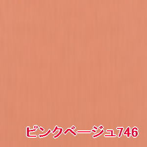 ＜全商品ポイント10倍！5月16日1:59ま