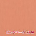 ☆【送料無料】 シュウウエムラ ／ 