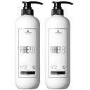 ☆【送料無料】 シュワルツコフ / ファイバープレックス / No.2 ボンド フィクサー 750g 【2個セット】/ ヘアトリートメント