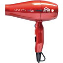 ☆【送料無料】 ソリス Solis / ファーストドライ SD381R レッド / 業務用 最大風速30m/秒の乾燥速度を実現 solis-sd381r
