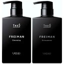 ☆【送料無料】 ルベル /ジオ フレイマン クレンジング 500ml & シルエッター 500ml セット / LebeL シャンプー トリートト セッ