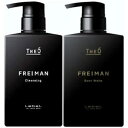 ☆【送料無料】 ルベル /ジオ フレイマン クレンジング 500ml & ルートウェイク 500ml セット / LebeL シャンプー トリートメント