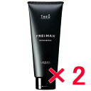 ☆【送料無料】 ルベル / ジオ フレイマン シルエッター 200ml 【2個セット】 / LebeL ヘア トリートメント