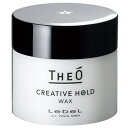 ☆【送料無料】 ルベル ／ ジオ ワックス ワックス クリエイティブ ホールド 60g / LebeL [ 国内正規品 ] ヘアスタイリング メンズ 男性 ワックス