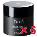 【送料無料】 ルベル ／ ジオ ワックス ソリッドホールド 60g 【6個セット】/ LebeL [ 国内正規品 ] ヘアスタイリング メンズ 男性 ワックス