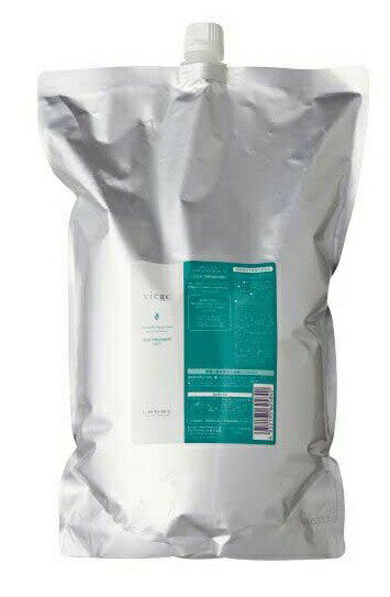 ☆【送料無料】 ルベル ／ヴィージェ ヘアトリートメント S 　2500mL リフィル/ LebeL
