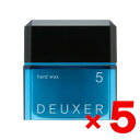 ☆【送料無料】 ナンバースリー 003 / デューサー / デューサー ハードワックス 5 80g 【5個セット】/ ヘアワックス
