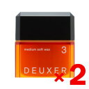 ☆【送料無料】 ナンバースリー 003 / デューサー / デューサー ミディアムソフトワックス 3 80g 【2個セット】/ ヘア