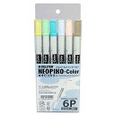 ≪店内商品☆ P2倍〜20倍! 7/26 01:59まで≫デリーター deleter / ネオピコカラー パステルカラー6Pセット / ネオピコカラー セット商...