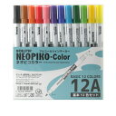 ≪店内商品☆ P2倍〜20倍! 7/26 01:59まで≫デリーター deleter / ネオピコカラー 基本12Aセット / ネオピコカラー セット商品ライン...