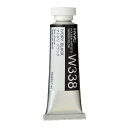 ☆ホルベイン HOLBEIN / 透明水彩絵具 15ml W338 アイボリ ブラック / / 4900669033387