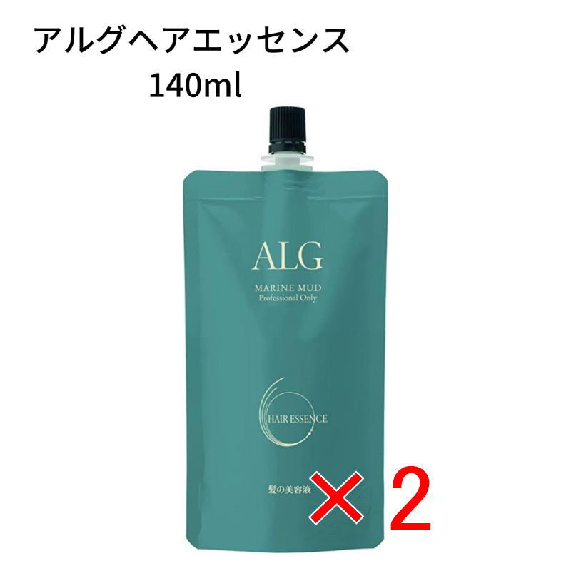 ＜全商品ポイント10倍！5月16日1:59まで＞【送料無料】パシフィックプロダクツ ／ ALG アルグ ヘアエッセンス 140ml 2個セット　【洗い流さないヘアトリートメント】海の恵みがダメージの原因から髪を保護し、ツヤとうるおい