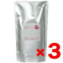 ☆【送料無料】 アリミノ arimino / グロス ミルク 200ml 【3個セット】(ホワイト) リフィル 詰替え / ピース /Milk line ミルクライン / グロス