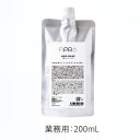 ☆【送料無料】 ビーファースト アプロ APRO / アプロ ヘア マスク 01 業務用200ml / 質感を高める集中トリートメント / ポイント用/ク